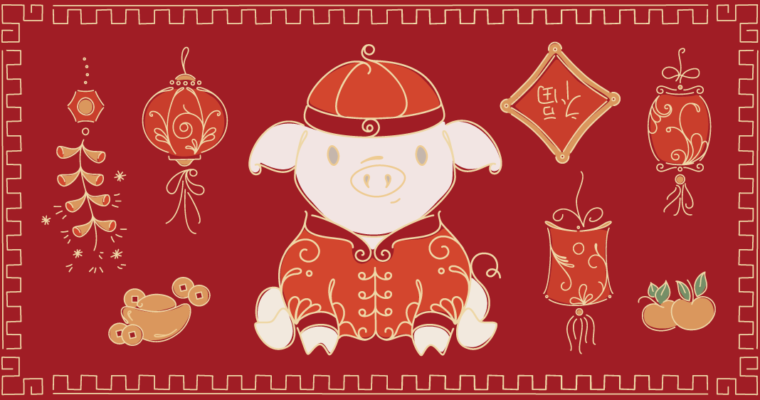 Lunar New Year Digital Sticker